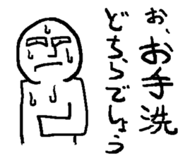 Where is the restroom? sticker #1768274