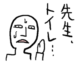 Where is the restroom? sticker #1768284