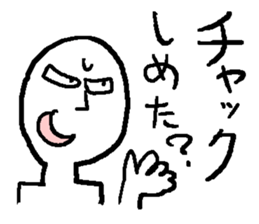 Where is the restroom? sticker #1768286