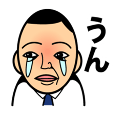 UN Sticker sticker #1768755