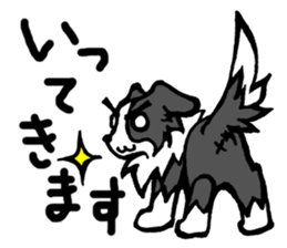Border Collie Mikan sticker #1768780
