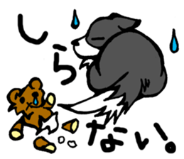 Border Collie Mikan sticker #1768790