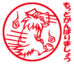 Border Collie Mikan sticker #1768813