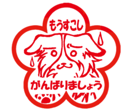 Border Collie Mikan sticker #1768814