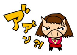 ENJOY! KOBUTA! PARTY! PART 2 sticker #1768912