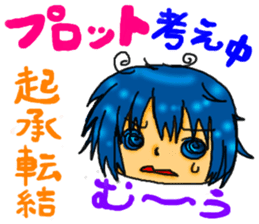 Cartoonist Sticker sticker #1769058