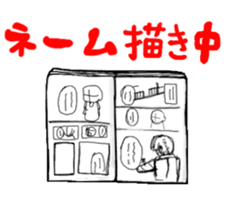 Cartoonist Sticker sticker #1769059