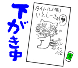 Cartoonist Sticker sticker #1769060