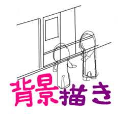 Cartoonist Sticker sticker #1769061