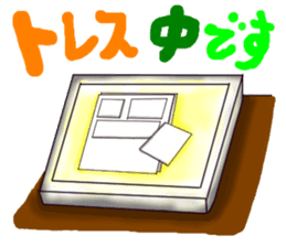 Cartoonist Sticker sticker #1769062