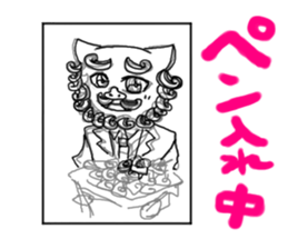 Cartoonist Sticker sticker #1769064