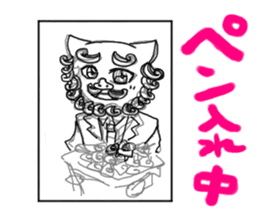 Cartoonist Sticker sticker #1769064