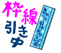 Cartoonist Sticker sticker #1769065