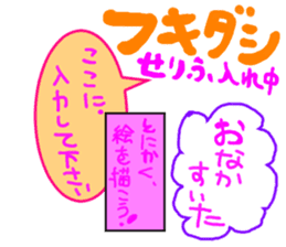 Cartoonist Sticker sticker #1769066