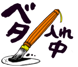 Cartoonist Sticker sticker #1769067