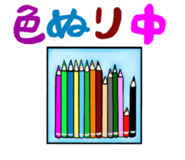 Cartoonist Sticker sticker #1769069