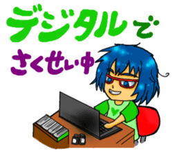 Cartoonist Sticker sticker #1769073