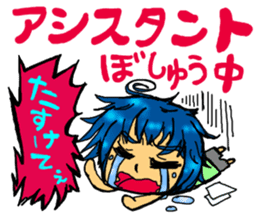 Cartoonist Sticker sticker #1769074