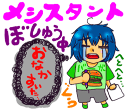 Cartoonist Sticker sticker #1769075