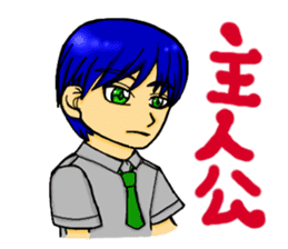 Cartoonist Sticker sticker #1769079