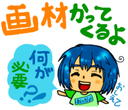 Cartoonist Sticker sticker #1769082