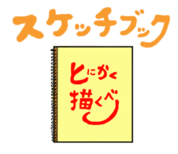 Cartoonist Sticker sticker #1769084