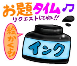 Cartoonist Sticker sticker #1769087