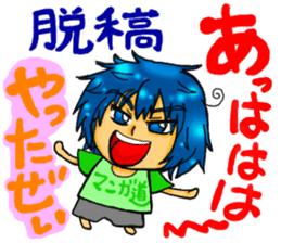 Cartoonist Sticker sticker #1769093