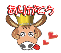 robaprince sticker #1769139