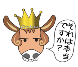 robaprince sticker #1769147