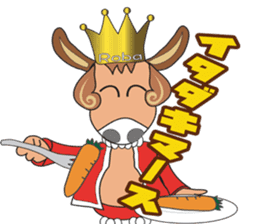 robaprince sticker #1769154