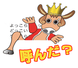 robaprince sticker #1769159