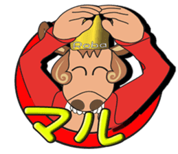 robaprince sticker #1769161