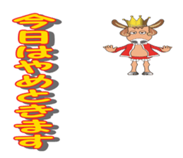 robaprince sticker #1769163