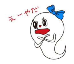 GST. sticker #1769222