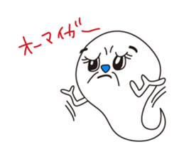 GST. sticker #1769228