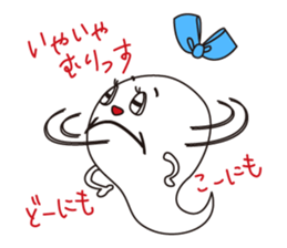 GST. sticker #1769249