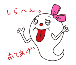 GST. sticker #1769250