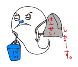 GST. sticker #1769252