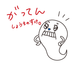 GST. sticker #1769254