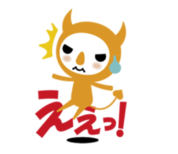 Eenies! sticker #1769263