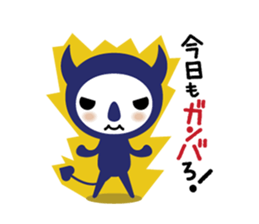 Eenies! sticker #1769267