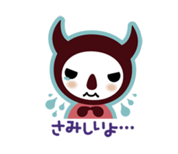 Eenies! sticker #1769269