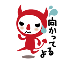 Eenies! sticker #1769271