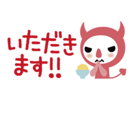 Eenies! sticker #1769275