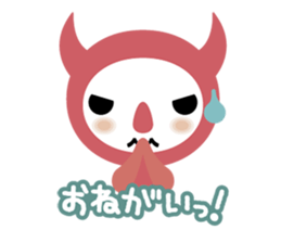 Eenies! sticker #1769286