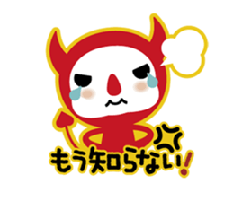 Eenies! sticker #1769287