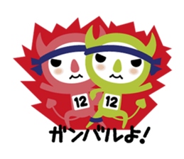 Eenies! sticker #1769290