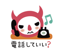 Eenies! sticker #1769294