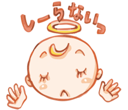 Kanael an Angel sticker #1769323